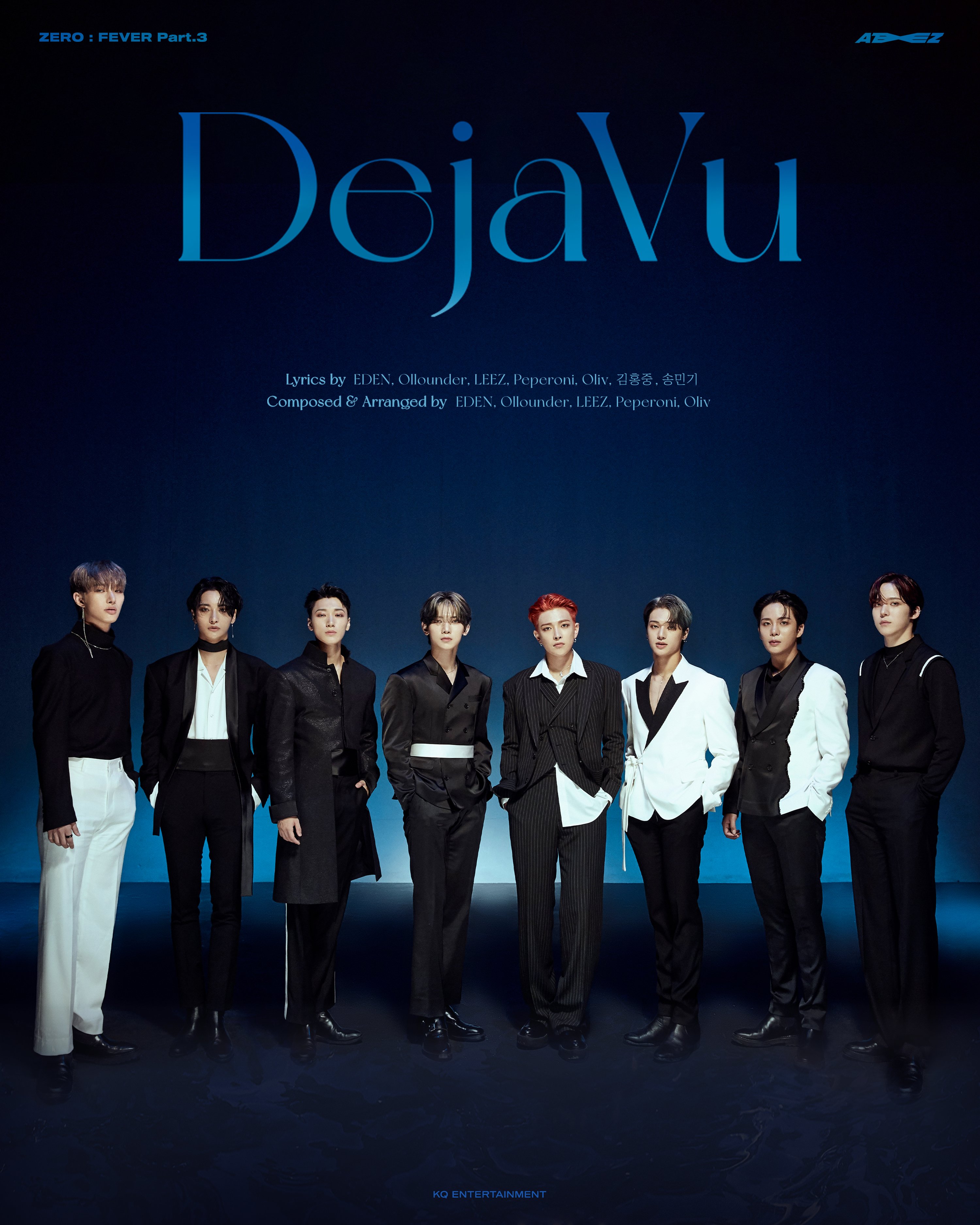 Poster of DejaVu